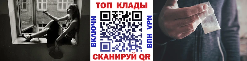 Наркошоп купить Кокаин APVP Гашиш Псилоцибиновые грибы Меф мяу мяу НБОМе Амфетамин Макарьев