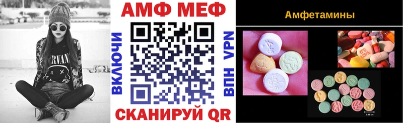 Купить где  Макарьев  АМФ Premium 