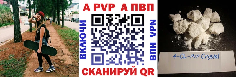 Купить  Макарьев  APVP СК 
