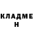 КЕТАМИН ketamine MWL Photo