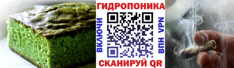 Купить закладки  Макарьев  Еда ТГК конопля 