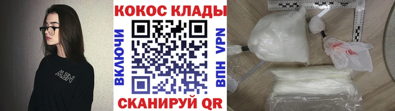 Купить где  Макарьев  COCAIN 99% 