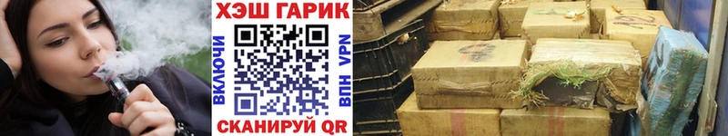 Купить закладки  Макарьев  ГАШ гарик 