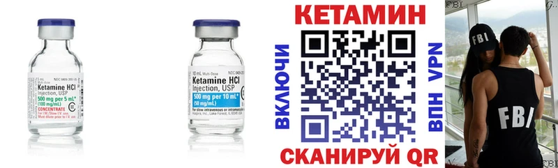 Кетамин ketamine  Купить закладки  Макарьев 