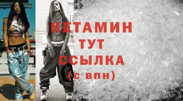 героин Киреевск
