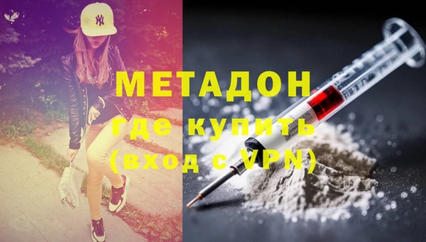 каннабис Киренск