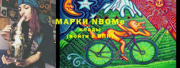 героин Киреевск
