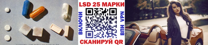 Купить  Макарьев  ЛСД экстази ecstasy 