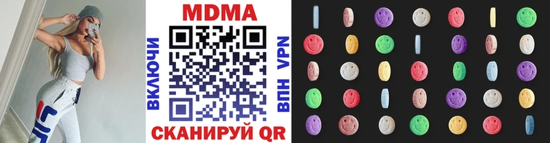 MDMA Molly  Купить где  Макарьев 