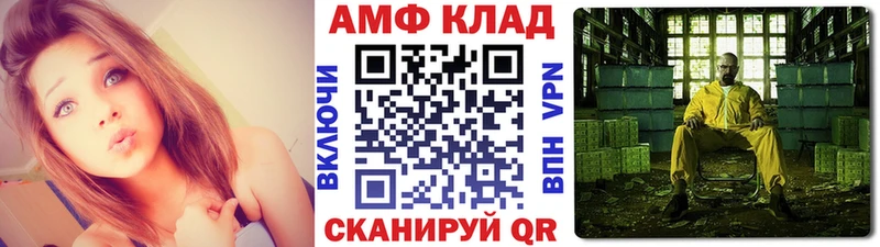 Первитин винт  Купить закладки  Макарьев 