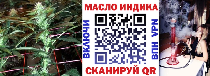 Дистиллят ТГК Wax  Купить  Макарьев 